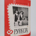 Pyrkijä 12/1955 - pikkukuva 1