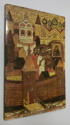 Irina Voyeykova : Yaroslavl'