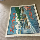 OTAVA: KORKEASAARI 1938 - pikkukuva 1