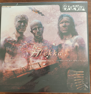 Apulanta- Hiekka