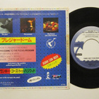 Frankie Goes To Hollywood 7" sinkku Japanilainen PROMO - pikkukuva 1