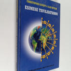 Christopher Knight ym. : Esimene tsivilisatsioon : maailm... - pikkukuva 1