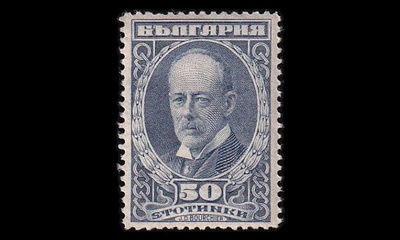 Bulgaria 170 * Bourchier 50 St (1921)
