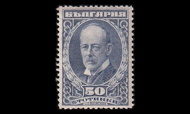 Bulgaria 170 * Bourchier 50 St (1921)