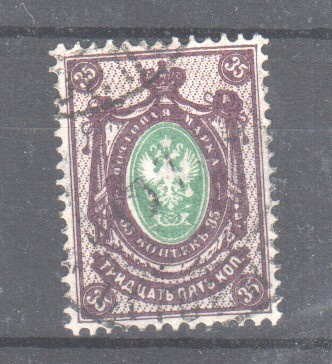 Venäjä 1902 35k pysyraitapaperi.