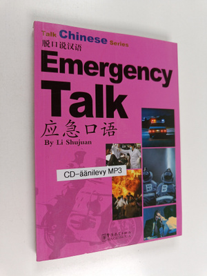 Andy Tan : Emergency talk