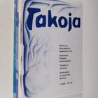 Takoja vuosikerta 1981 : antroposofinen kulttuurilehti - pikkukuva 1