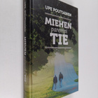 Upe Poutiainen : Miehen parempi tie - pikkukuva 1