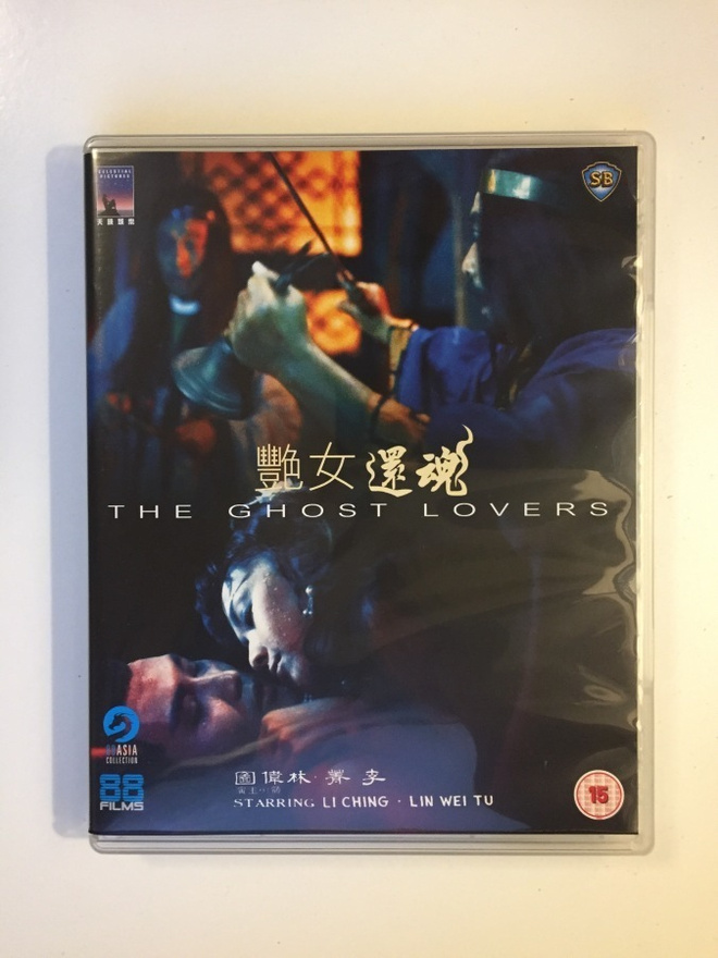 The Ghost Lovers - 88 Asia 18 (Blu-ray) 1974