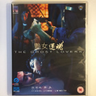 The Ghost Lovers - 88 Asia 18 (Blu-ray) 1974 - pikkukuva 1