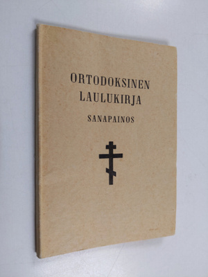 Ortodoksinen laulukirja : sanapainos : liittyy pappismunk...