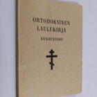 Ortodoksinen laulukirja : sanapainos : liittyy pappismunk... - pikkukuva 1