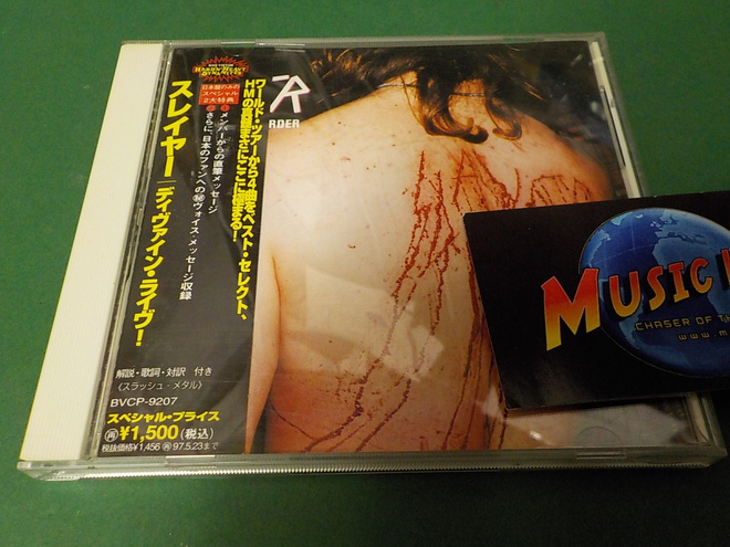 SLAYER - SERENITY IN MURDER JAPANI PAINOS CD