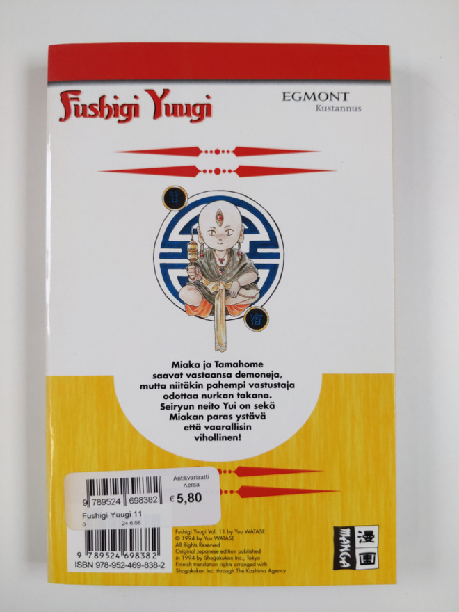 Item image