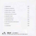 Jorma Kääriäinen & Riku Niemi Orchestra • Kädenjälki CD - pikkukuva 2