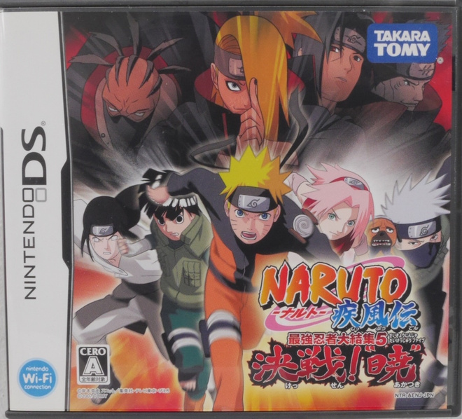 Naruto: Saikyo Ninja Daikesshu 5 (Japanese Relea