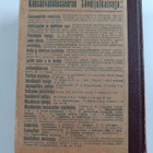 Kansanopiston laulukirja : nuottipainos - pikkukuva 2