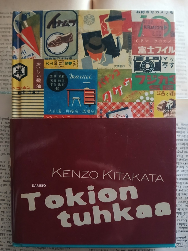 Kenzo Kitakata - Tokion tuhkaa (sid.)