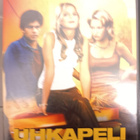 Uhkapeli -DVD, James Toback, Sarah Michelle Geller - pikkukuva 1