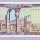 Libanon 10 Livres v.1986 UNC P-63f - pikkukuva 2