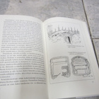 Samuli Paulaharju: Karjalainen sauna (1.p. 1982, - pikkukuva 3