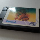 MSX Yie Ar Kung-Fu 2 (Konami 1985) - pikkukuva 3