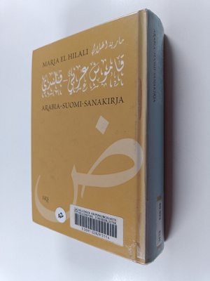 Maria El Hilali : Arabia-suomi-sanakirja