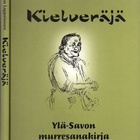 Jukka Lappalainen : Kielveräjä, Ylä-Savon murresanakirja - pikkukuva 1