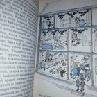 Marjatta Kurenniemi - Onnelin ja Annelin talvi 1.p.1968 - pikkukuva 3
