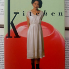 Banana Yoshimoto - Kitchen (sid., suomeksi) - pikkukuva 1