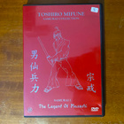 Toshiro Mifune Samurai Collection Levy 1 DVD - pikkukuva 1