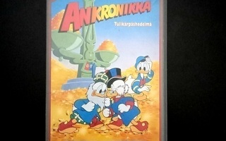 Ankronikka: Tulikärpäshedelmä vhs