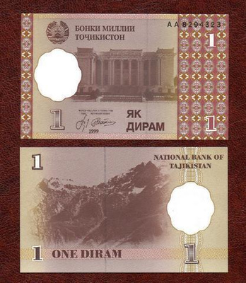 TAJIKISTAN 1 DIRAM 1999 P-10 UNC (K15-S141)