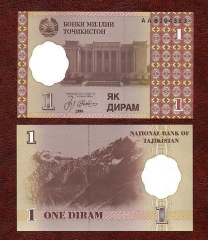 TAJIKISTAN 1 DIRAM 1999 P-10 UNC (K15-S141)