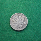 50 penniä 1892 - hopeaa - pikkukuva 2