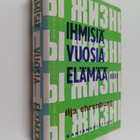 Ilja Ehrenburg : Ihmisiä vuosia elämää 4 - pikkukuva 1