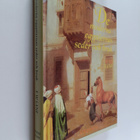Edward William Lane : De moderna egyptiernas seder och bruk - pikkukuva 1