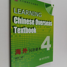 Mingming Gao : Learning Chinese overseas textbook 4. : Wo... - pikkukuva 1
