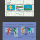 Vuoden 1991 merkit loistoleimattuina. - pikkukuva 2