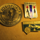 CCCP (Kauko-Itä): kolme vintage kaupunkipinssiä -  Habarovsk - pikkukuva 1