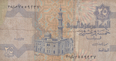 25 egykti KL 2-3