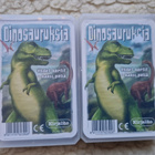 Dinosaurus pelikortit. Yhdet kortit kaksi peliä !!! - pikkukuva 1