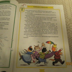 PIKKUVÄEN KISU-SATUJA OTAVA 1993 - pikkukuva 4