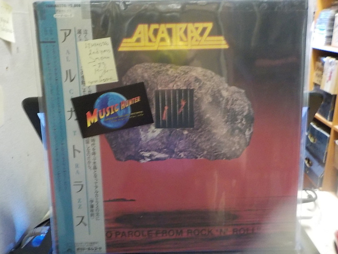 ALCATRAZZ  - . 2ND PRESS JAPAN -83. M-/M-  LP