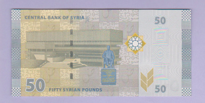 Syyria 50 Pounds v.2021 UNC P-New
