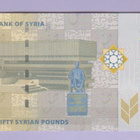 Syyria 50 Pounds v.2021 UNC P-New - pikkukuva 1