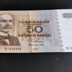 50mk 1977, KUL-Koi, D-sarjaa, KL 8 - pikkukuva 1