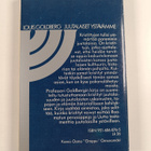 Louis Goldberg : Juutalaiset ystävämme - pikkukuva 2