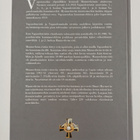 Ilmari Hurmerinta : Mannerheim-ristin ritarit : ritarimat... - pikkukuva 2