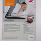 Tieteen kuvalehti 16/2005 - pikkukuva 2